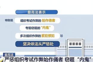 betway体育靠谱吗截图4